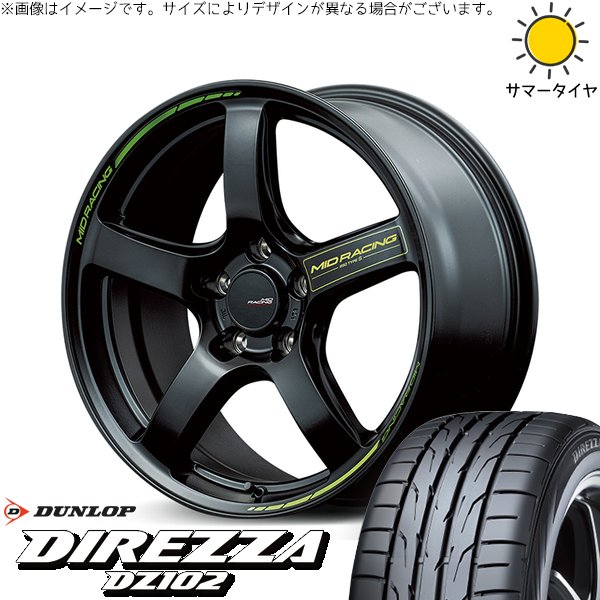 プリウス 30系 50系 215/45R17 ホイールセット | ディレッツァ DZ102 \u0026 MIDレーシング R50 タイプS 17インチ 5穴100