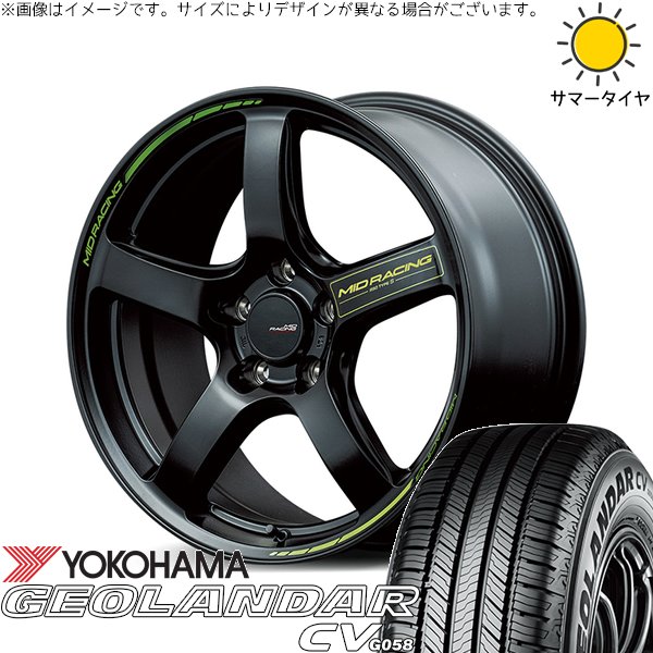 ZR-V クロストレック 215/60R17 ホイールセット | ジオランダーCV G058 \u0026 MIDレーシング R50 タイプS 17インチ 5穴114.3