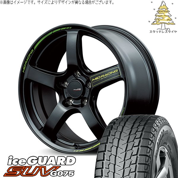 YOKOHAMA ice GUARD G075 225/60R18 18インチ スタッドレス 4本 バリ溝 ハリアー エクストレイル レクサスNX RAV4等　(STF115)paypay決済可能 バリ溝】ヨコハマ アイスガード G075 225/60R18 4本 レクサス NX