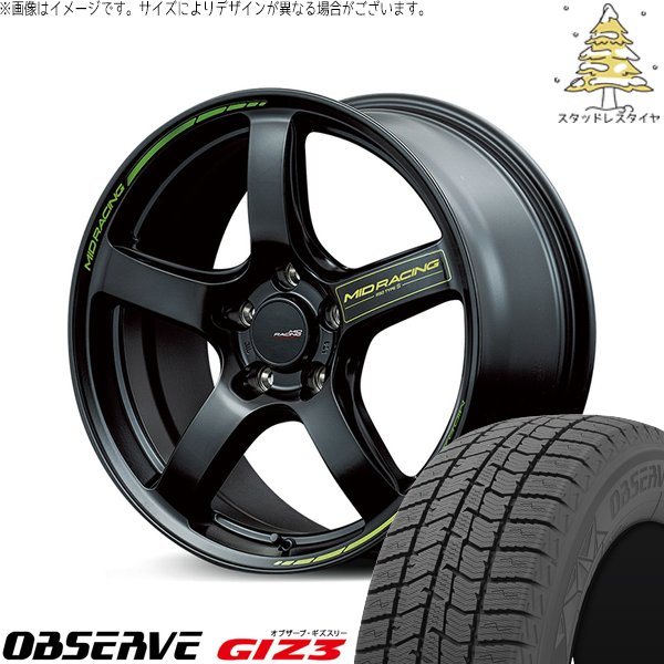 XV フォレスター 225/60R17 スタッドレス | オブザーブ ギズ3 \u0026 MIDレーシング R50タイプS 17インチ 5穴100