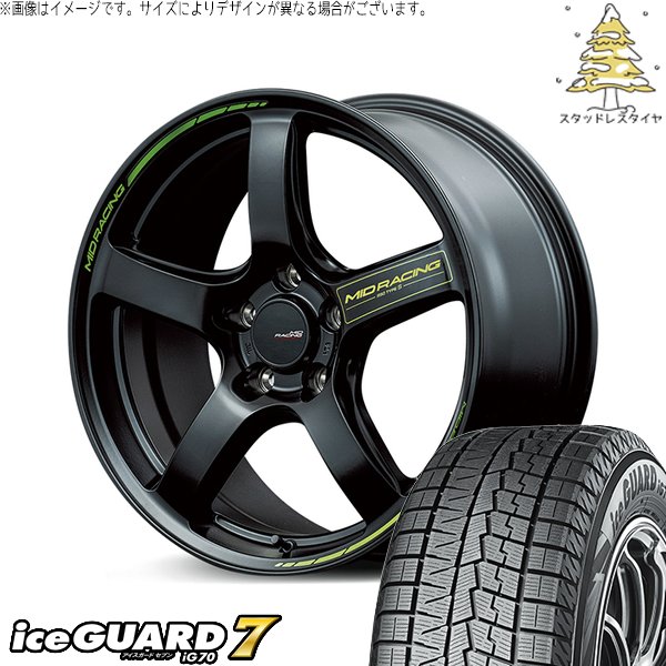 アイスガード 7 - アリア CX-60 235/60R18 スタッドレス | 内燃機関かばい立て7 \u0026 MID一ころ R50印字機S 18in 5穴114.3
