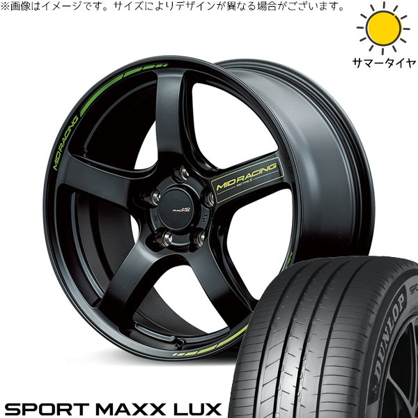 DUNLOP 225/60R17 5スポークホイールセット SPORTMAX（DUNLOP） XV フォレスター 225/60R17 ホイールセット