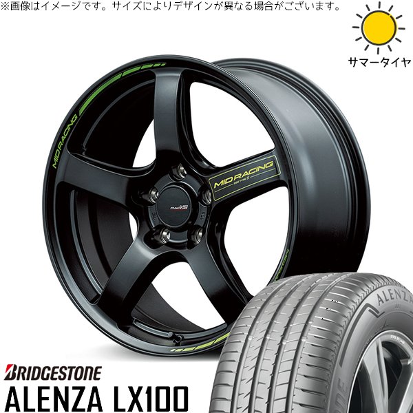 デリカD5 アウトランダー 225/55R18 ホイールセット | アレンザ LX100 \u0026 MIDレーシング R50 タイプS 18インチ 5穴114.3