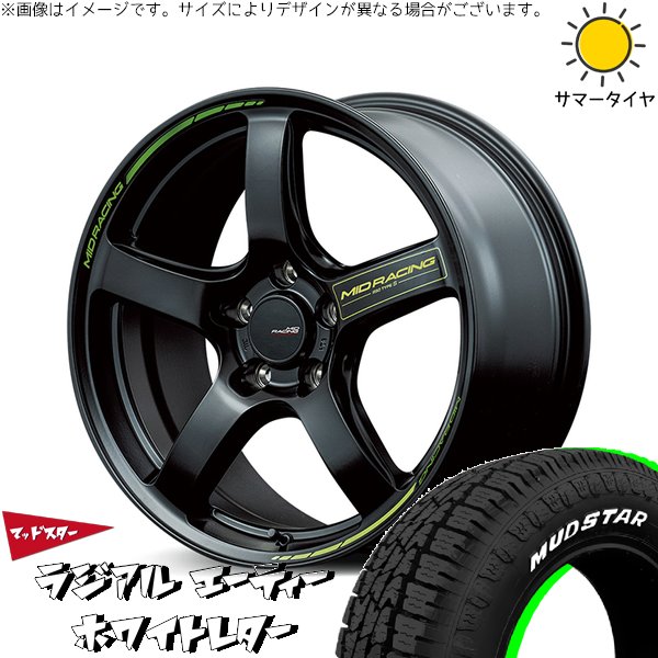 デリカD5 アウトランダー 225/55R18 ホイールセット | ラジアルAT \u0026 MIDレーシング R50 タイプS 18インチ 5穴114.3
