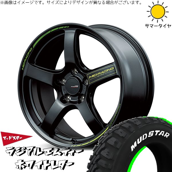 レクサスNX ハリアー 235/55R18 ホイールセット | ラジアルMT \u0026 MIDレーシング R50 タイプS 18インチ 5穴114.3