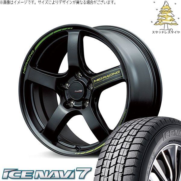 ロクサーニ17inPCD114.3 国産スタッドレスアイスナビ225/60R17 ロクサーニ17inPCD114.3 国産スタッドレスアイスナビ225/60R17 アイス