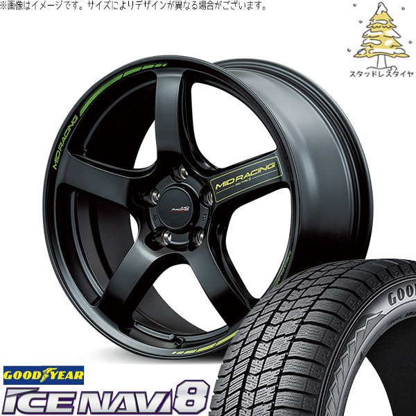 UX CH-R エスティマ 225/50R18 スタッドレス | アイスナビ8 \u0026 MIDレーシング R50 タイプS 18インチ 5穴114.3