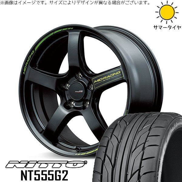 フォレスター 215/55R17 ホイールセット | NT555G2 \u0026 MIDレーシング R50 タイプS 17インチ 5穴100
