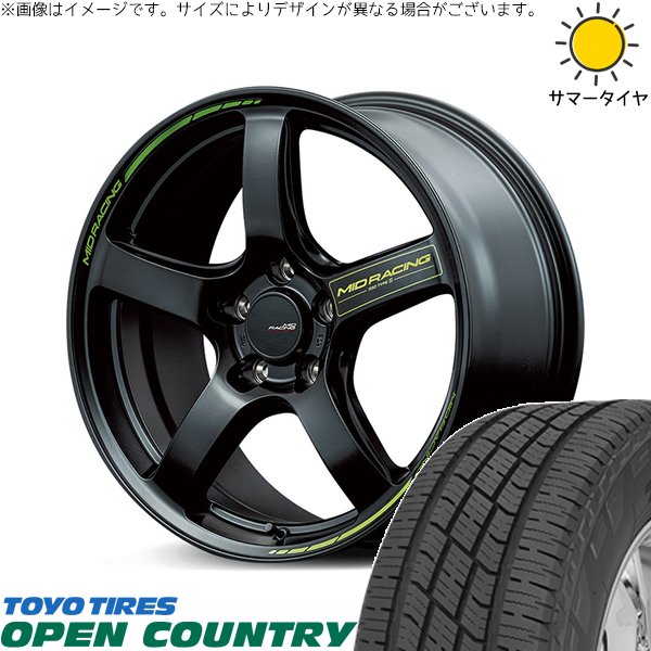アリア CX-60 235/60R18 ホイールセット | オープンカントリー H/T2 \u0026 MIDレーシング R50 タイプS 18インチ 5穴114.3