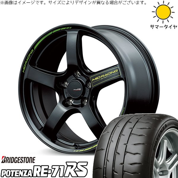 WRX GRヤリス 245/40R18 ホイールセット | ポテンザ RE71-RS \u0026 MIDレーシング R50 タイプS 18インチ 5穴114.3