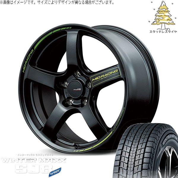 CX8 CX5 フォレスター 225/65R17 スタッドレス | ウィンターマックス SJ8+ \u0026 MIDレーシング R50タイプS 17インチ 5穴114.3