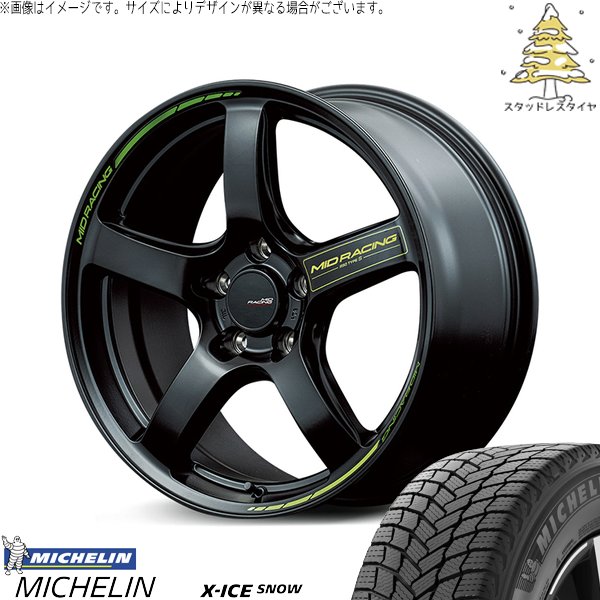 X-ICE 30アルファード 235/50R18 スタッドレス | エックスアイス X-ICE 30アルファード 235/50R18 スタッドレス | エックスアイス