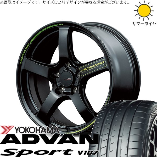 GRヤリス プリウスα 225/40R18 ホイールセット | アドバンスポーツ V107 \u0026 MIDレーシング R50 タイプS 18インチ 5穴114.3