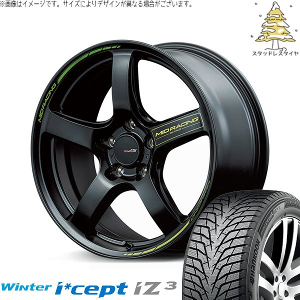 Winter icept デリカD5 アウトランダー 225/55R18 スタッドレス