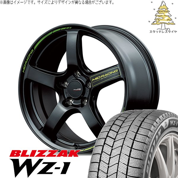 ブリザック 30アルファード 235/50R18 スタッドレス | WZ-1 & MID