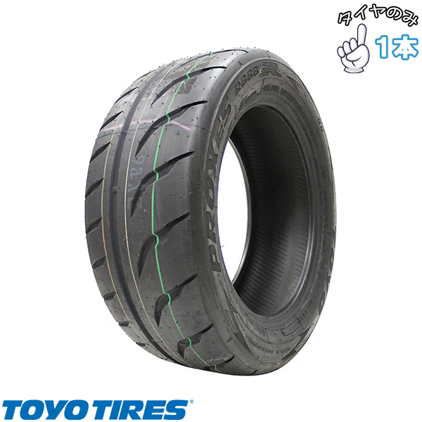 PROXES 205/45R16 サマータイヤ 16インチ トーヨータイヤ プロクセス 
