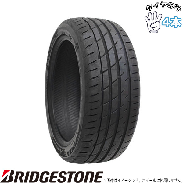 POTENZA 255/45R18 18インチ サマータイヤ | ブリヂストン ポテンザ