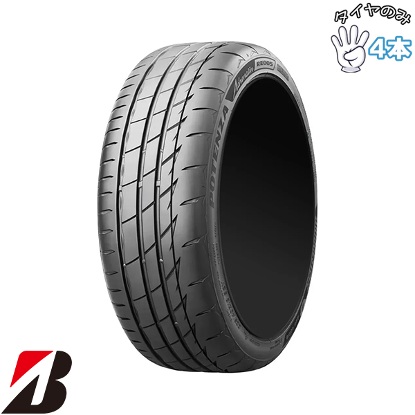 245/35R19  19インチ サマータイヤ  | ブリヂストン ポテンザ アドレナリン RE005 4本セット 正規品