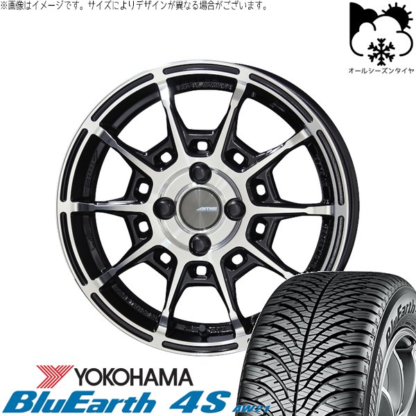 ノートオーラ 195/65R15 オールシーズン | ブルーアース4S AW21 \u0026 ガレルナ レフィーノ 15インチ 4穴100
