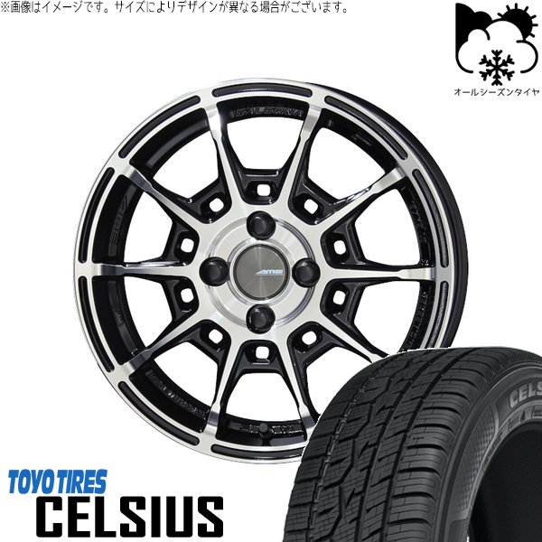 アクア カローラフィールダー 175/65R15 オールシーズン | セルシアス \u0026 ガレルナ レフィーノ 15インチ 4穴100