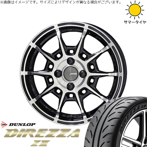 ヤリス カローラフィールダー 195/45R17 ホイールセット | ディレッツァ Z3 \u0026 ガレルナ レフィーノ 17インチ 4穴100