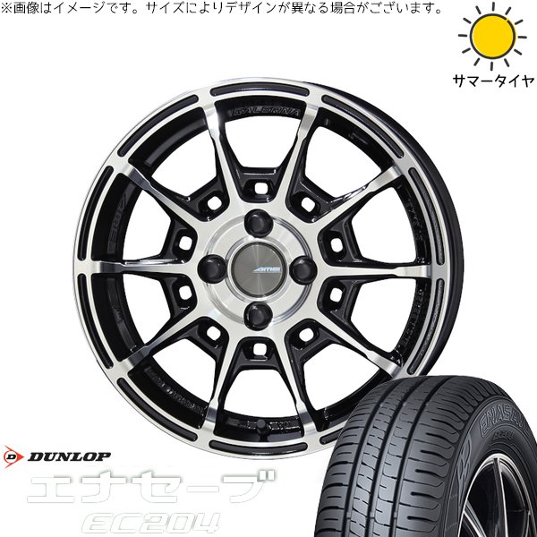 フィールダー 195/50R16 ホイールセット | エナセーブ EC204 \u0026 ガレルナ レフィーノ 16インチ 4穴100