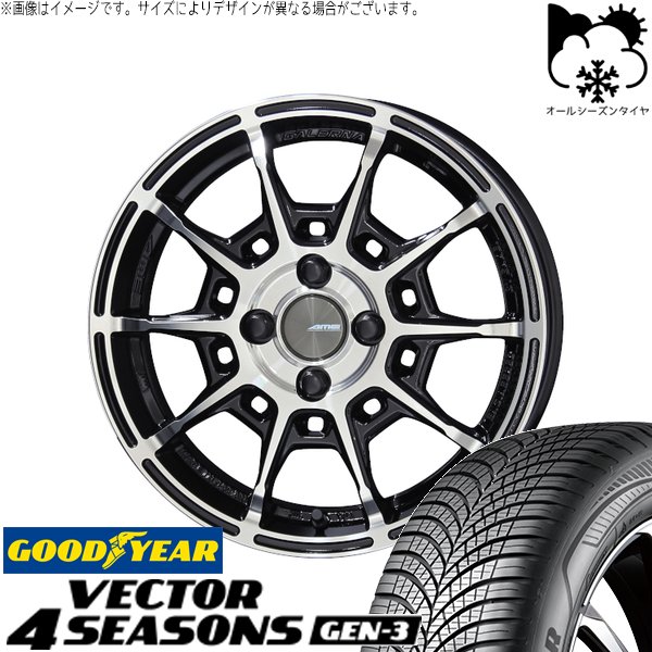 カローラフィールダー 185/60R15 オールシーズン | ベクター4シーズンズ GEN-3 \u0026 ガレルナ レフィーノ 15インチ 4穴100