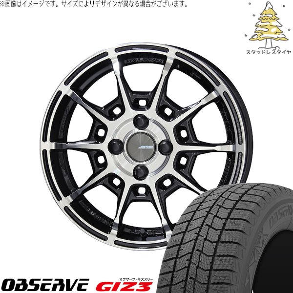 キューブ カローラフィールダー 195/55R16 スタッドレス | オブザーブ GIZ3 \u0026 ガレルナ レフィーノ 16インチ 4穴100
