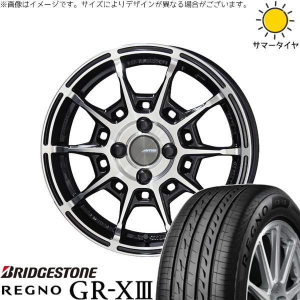 アクア カローラフィールダー 185/65R15 ホイールセット | レグノ GR-X3 \u0026 ガレルナ レフィーノ 15インチ 4穴100