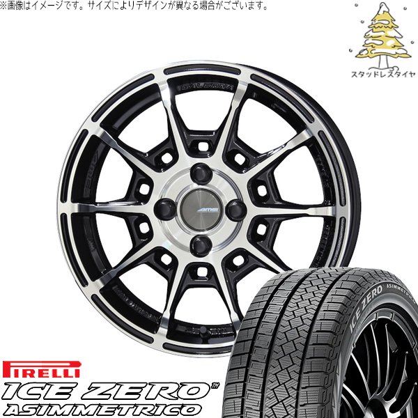 タフト リフトアップ 175/65R15 スタッドレス | アイスゼロアシンメトリコ \u0026 ガレルナ レフィーノ 15インチ 4穴100