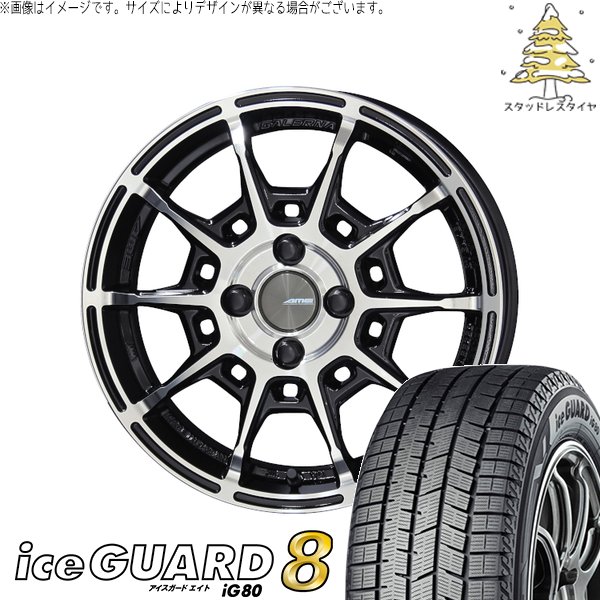 ノートオーラ 205/50R17 スタッドレス | アイスガードエイト IG80 \u0026 ガレルナ レフィーノ 17インチ 4穴100