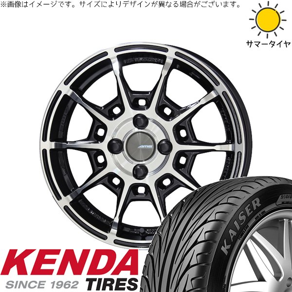 KAISER（KENDA） - 正六面体 カローラフィールダー 195/55R16 車輪仕掛ける | カイザー KR20 \u0026 ガレルナ レフィーノ 16in 4穴100 車、バイク、自転車-夏タイヤ、ホイールセット-自動車