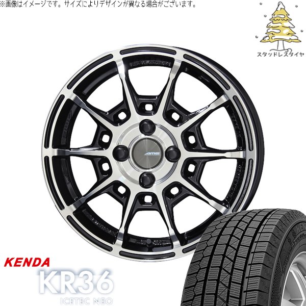 ノート カローラフィールダー 205/45R17 スタッドレス | アイステックネオ KR36 \u0026 ガレルナ レフィーノ 17インチ 4穴100