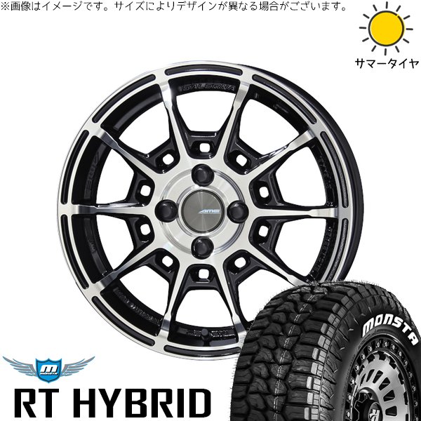 デリカミニ ハスラー 165/60R15 ホイールセット | RT ハイブリッド \u0026 ガレルナ レフィーノ 15インチ 4穴100
