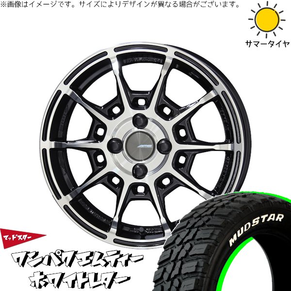 アクア カローラフィールダー 175/65R15 ホイールセット | ワンパクMT \u0026 ガレルナ レフィーノ 15インチ 4穴100