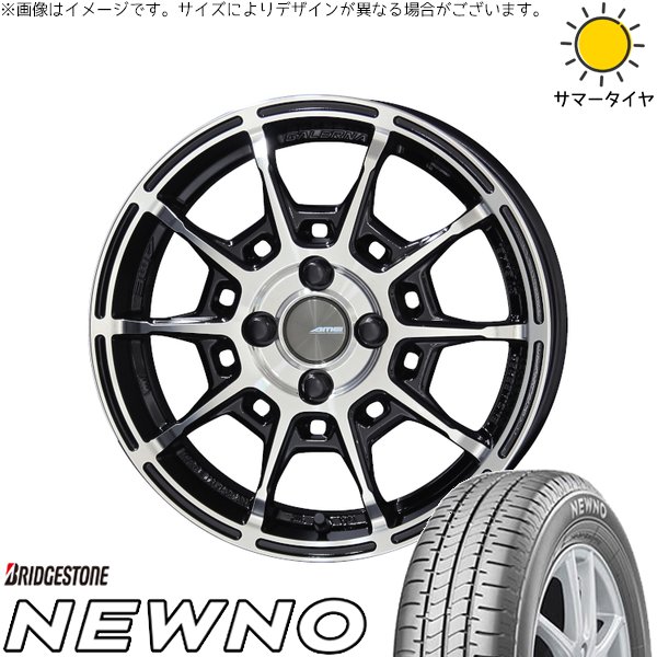 ヴィッツ ヤリス インサイト 195/45R17 ホイールセット | ニューノ \u0026 ガレルナ レフィーノ 17インチ 4穴100