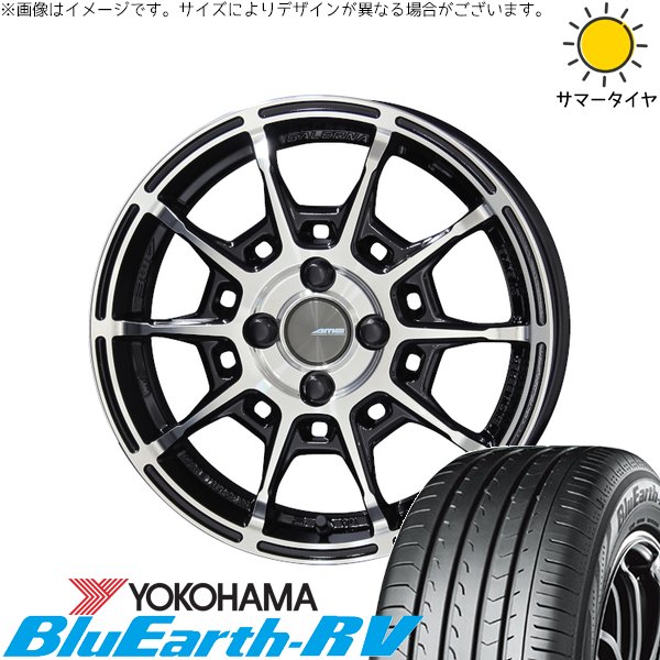 アクア カローラフィールダー 175/65R15 ホイールセット | ブルーアース RV03 \u0026 ガレルナ レフィーノ 15インチ 4穴100