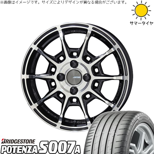 ノート カローラフィールダー 205/45R17 ホイールセット | ポテンザ S007A \u0026 ガレルナ レフィーノ 17インチ 4穴100