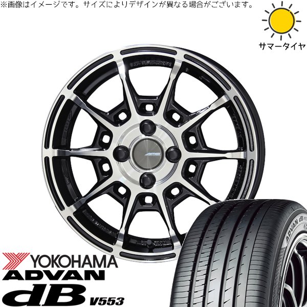 ノートオーラ 195/65R15 ホイールセット | アドバン デシベル V553 \u0026 ガレルナ レフィーノ 15インチ 4穴100