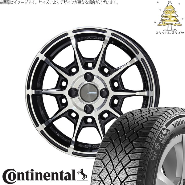 タンク ルーミー トール 175/55R15 スタッドレス | バイキングコンタクト7 \u0026 ガレルナ レフィーノ 15インチ 4穴100