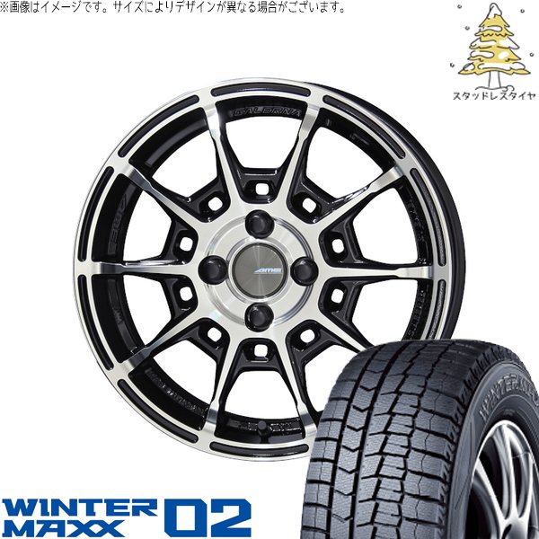 アクア カローラフィールダー 185/65R15 スタッドレス | ウィンターマックス02 \u0026 ガレルナ レフィーノ 15インチ 4穴100