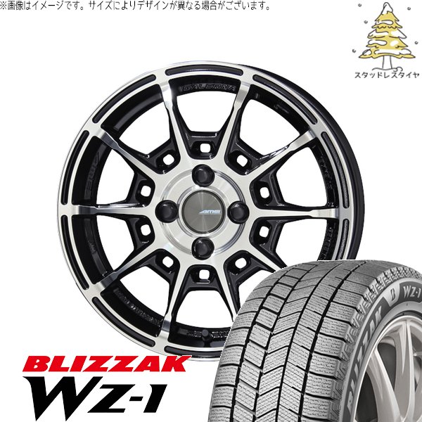 シャトル カローラフィールダー 185/60R15 スタッドレス | ブリザック WZ-1 \u0026 ガレルナ レフィーノ 15インチ 4穴100