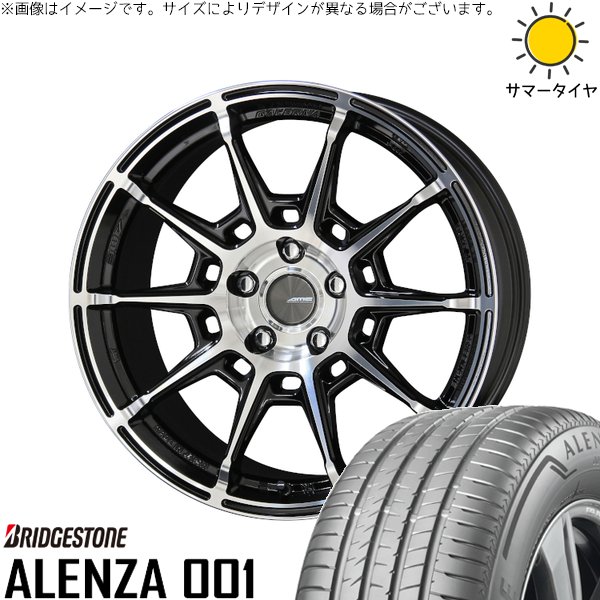 ZR-V 235/45R19 ホイールセット | アレンザ 001 \u0026 ガレルナ レフィーノ 19インチ 5穴114.3