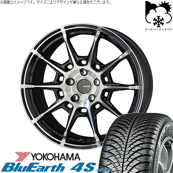 アリア CX-60 235/55R19 オールシーズン | ブルーアース4S AW21 \u0026 ガレルナ レフィーノ 19インチ 5穴114.3