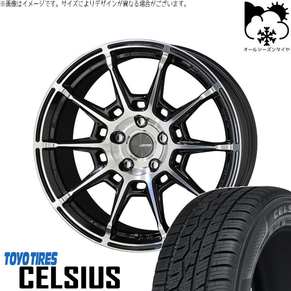 C28 セレナ ヤリスクロス 215/55R17 オールシーズン | セルシアス \u0026 ガレルナ レフィーノ 17インチ 5穴114.3