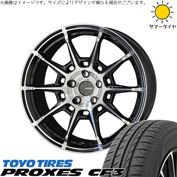 マツダ6 C28セレナ 225/55R17 ホイールセット | プロクセス CF3 \u0026 ガレルナ レフィーノ 17インチ 5穴114.3