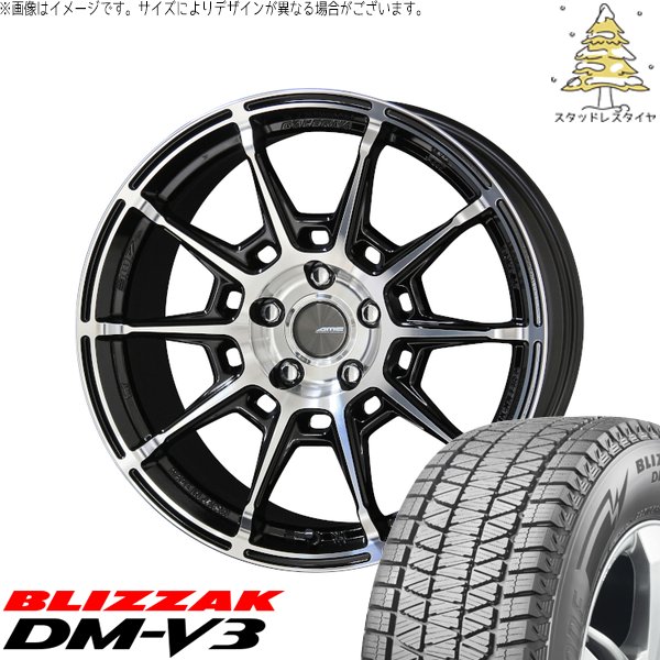 BLIZZAK DM-V3 18インチ スタッドレスタイヤ デリカD5 ブリザック DMーV3 デリカD5 アウトランダー 225/55R18 スタッドレス