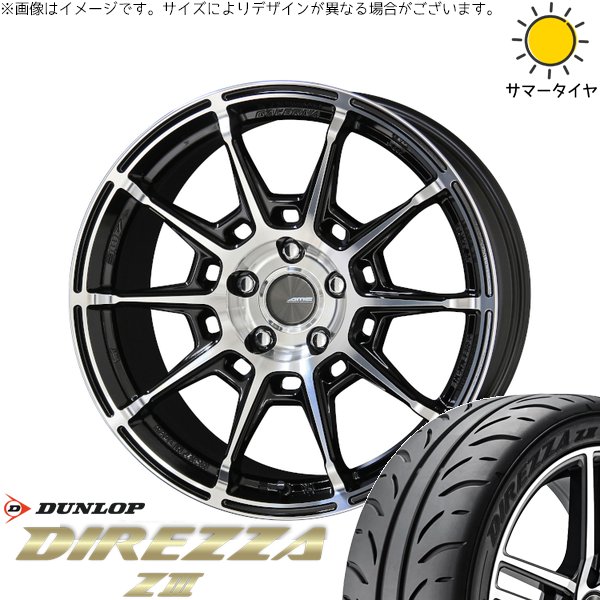 スイフトスポーツ 195/45R17 ホイールセット | ディレッツァ Z3 \u0026 ガレルナ レフィーノ 17インチ 5穴114.3