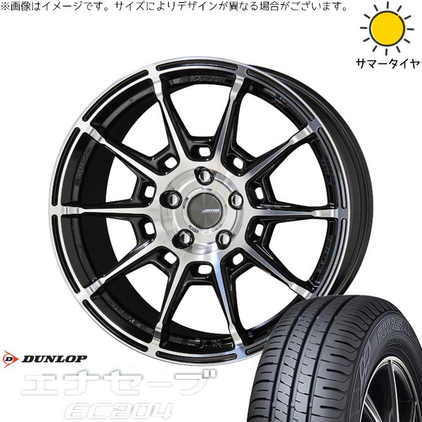 クラウン カムリ 225/45R18 ホイールセット | エナセーブ EC204 \u0026 ガレルナ レフィーノ 18インチ 5穴114.3
