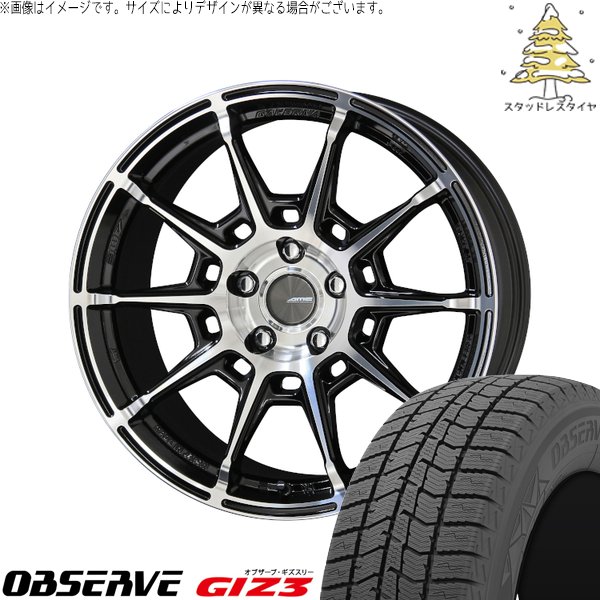 ZR-V クロストレック 225/60R17 スタッドレス | オブザーブ GIZ3 \u0026 ガレルナ レフィーノ 17インチ 5穴114.3